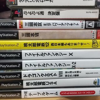 FANTASY ※交渉中 【PS2】FINAL Ⅻ - bvh.edu.gt