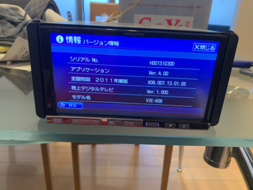 アルパイン　実働　地デジ　ナビ　vie-x08