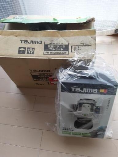 新品未使用　タジマtajima風雅ボディ2フルセット