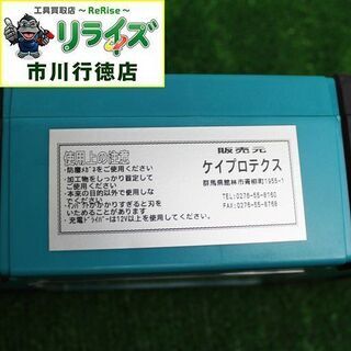 ケイプロテクス COH-D25S 丸軸ストレートドリルセット 2400020024136【リライズ市川行徳店】【店頭取引限定】【未使用】