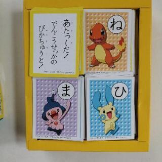 ポケモンのかるた無料 のりなお 一宮のカードゲーム かるた の中古あげます 譲ります ジモティーで不用品の処分