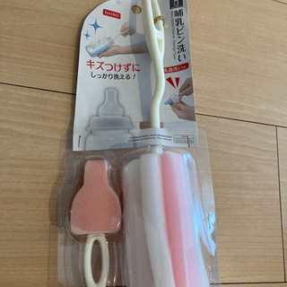 哺乳瓶洗い　スポンジ棒　DAISO