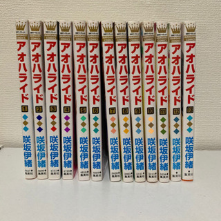 中古アオハライドが無料 格安で買える ジモティー 中古アオハライドが無料 格安で買える ジモティー