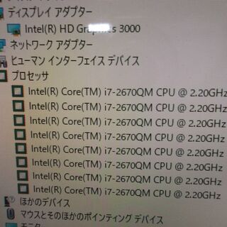 45 一体型パソコン Core i7 2670QM 1TBHDD - パソコン