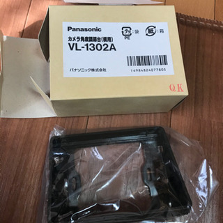 Panasonicテレビドアホン　カメラ角度調節台（横30°）【...
