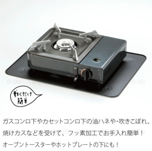 フッ素コートガスコンロ下汚れ防止トレー まめ 平成の家具の中古あげます 譲ります ジモティーで不用品の処分
