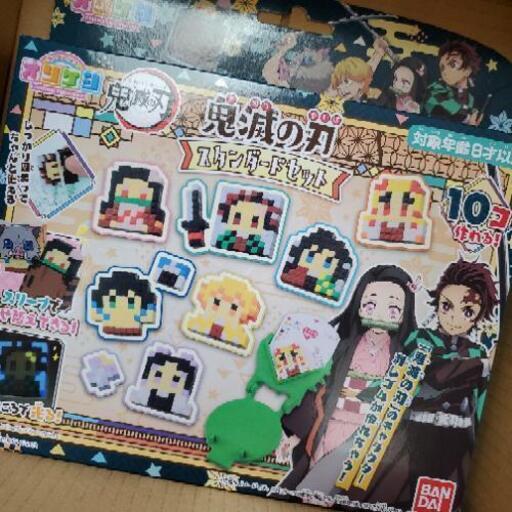 鬼滅の刃