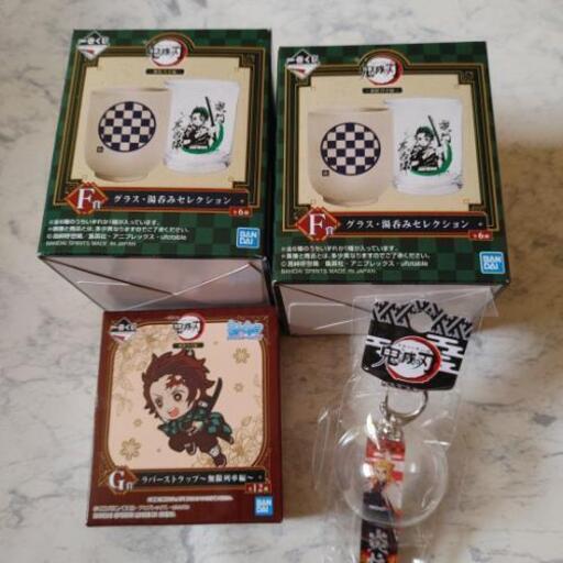 鬼滅の刃セット モチーフ 小牛田の家電の中古あげます 譲ります ジモティーで不用品の処分 鬼滅の刃セット モチーフ 小牛田の家電の中古あげます 譲ります ジモティーで不用品の処分