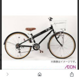 【ネット決済】最終値下げです！22インチ　子供自転車