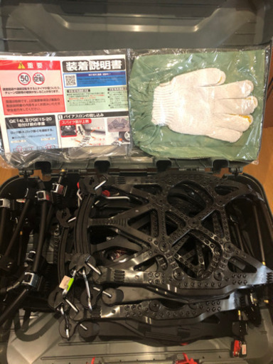 タイヤチェーン　未使用　CAR MATE QE14L