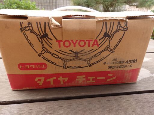 トヨタ純正 タイヤチェーン やまねこ 小牧原のその他の中古あげます 譲ります ジモティーで不用品の処分
