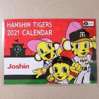 新品未開封 阪神タイガース 壁掛けカレンダー 2021年 ジョー...