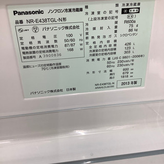 Panasonic 5ドア冷蔵庫 2013年製 6ヶ月保証付き‼︎