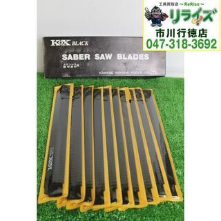 河部鋸刃工業 KOX BLACK 300×14T セーバーソーブレード 10枚×