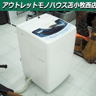 44市内配送料無料‼️ 東芝 電気洗濯機 ナイスリサイクル札幌店 44市内配送料無料‼️ 東芝 電気洗濯機 ナイスリサイクル札幌店