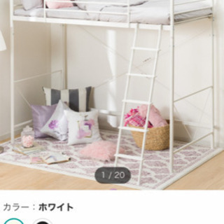 ニトリ 浅けれ カラー:黒 値下げしました！ ロフトベッド