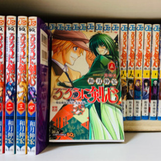 【決まりました】るろうに剣心1〜28、巻特筆版上・下巻 炎を統べ...