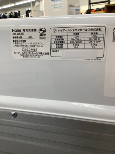 Haier 2槽式洗濯機　アウトレット品　6ヶ月保証付き‼︎