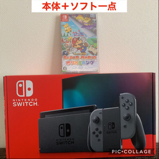 【ネット決済・配送可】Nintendo Switch と　オリガ...