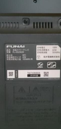 FL-43U3020 43v型