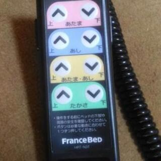 電動リクライニングベッド フランスベッド シングル レステックス-01FN3M 定価・23万円【安心の3ヶ月保証】💳自社配送時🌟代引き可💳※現金、クレジット、スマホ決済対応※
