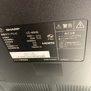 美品　液晶テレビ　40型