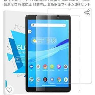 Lenovo Tab M8 専用 画面保護シート(強化ガラス)