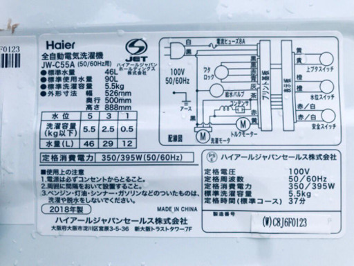 ★送料・設置無料★高年式✨家電セット 冷蔵庫・洗濯機 2点セット