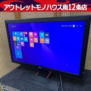 モニター　ゲーミングモニター　GL2450-B