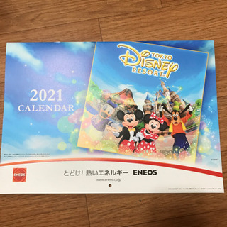 2021 ディズニーカレンダー｛お相手決まりました］