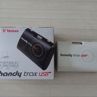 vestax handytrax