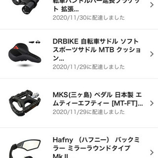 電動アシストベロスターミニ中古美品付属パーツ色々！