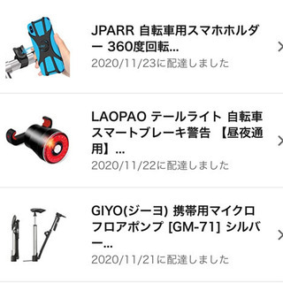 電動アシストベロスターミニ中古美品付属パーツ色々！
