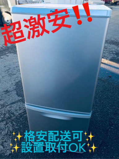 ①ET1998A⭐️ Panasonicノンフロン冷凍冷蔵庫⭐️