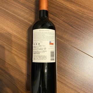 モンテス・アルファ　ワイン　2015