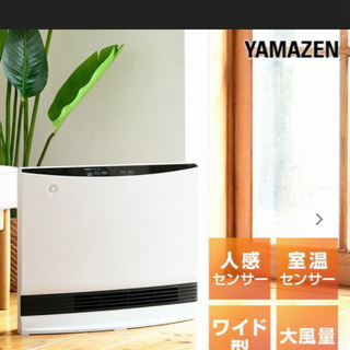 パネル温度センサー 人感センサー　セラミックファンヒーター パネルヒーター