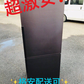 ①ET1927A⭐️SHARPノンフロン冷凍冷蔵庫⭐️