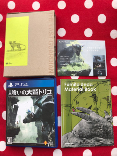 人喰いの大鷲トリコ