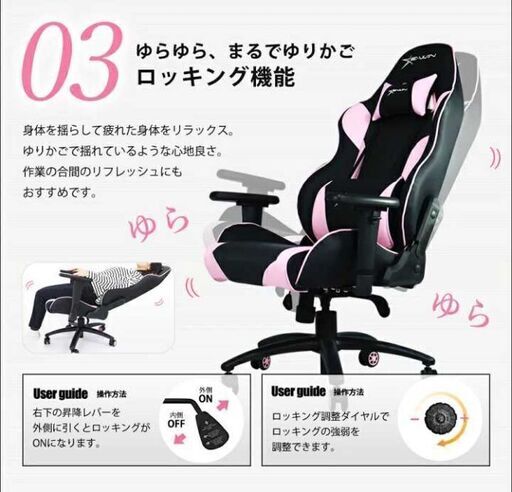 ゲーミングチェア E Win ゲーム 在宅 コンパクトサイズ とうふ 北上尾の椅子 ハイバックチェア の中古あげます 譲ります ジモティーで不用品の処分