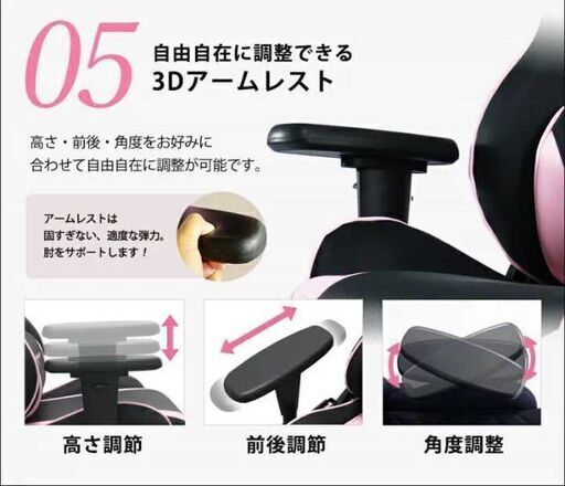 ゲーミングチェア E Win ゲーム 在宅 コンパクトサイズ とうふ 北上尾の椅子 ハイバックチェア の中古あげます 譲ります ジモティーで不用品の処分