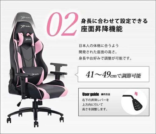 ゲーミングチェア E Win ゲーム 在宅 コンパクトサイズ とうふ 北上尾の椅子 ハイバックチェア の中古あげます 譲ります ジモティーで不用品の処分