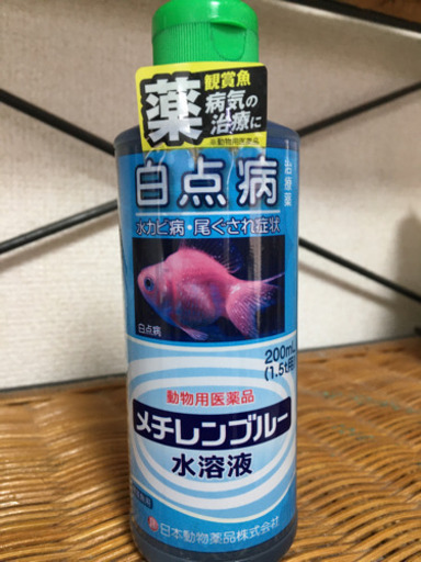 メチレンブルー カッチ 市ヶ谷の子供用品の中古あげます 譲ります ジモティーで不用品の処分 メチレンブルー カッチ 市ヶ谷の子供用品の中古あげます 譲ります ジモティーで不用品の処分