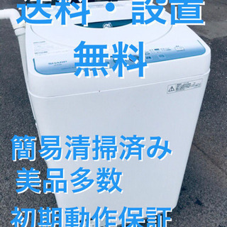 ️ ♦️EJ153B SHARP全自動電気洗濯機2014年製ES...