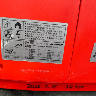 正弦波インバータ発電機1200kva