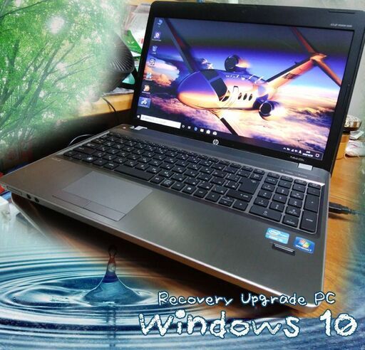 くまねず《姫路》(Win10 )HP☆Core i5-2410M 2.30GHz☆15.6インチワイド液晶ノートPC☆無線LAN☆サクサク動作!!