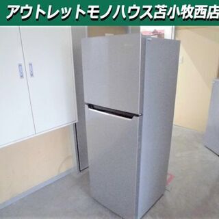 冷蔵庫 227L  Hisense 2017年製 200Lクラス HR-B2301 ハイセンス 2ドア シルバー 200Lクラス 苫小牧西店