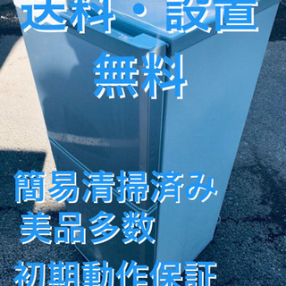 ♦️EJ165B 三菱ノンフロン冷凍冷蔵庫2010年製 MR-14R-S MR-14R-S｜三菱電機WIN2K