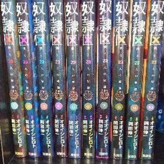 中古奴隷区が無料 格安で買える ジモティー 中古奴隷区が無料 格安で買える ジモティー