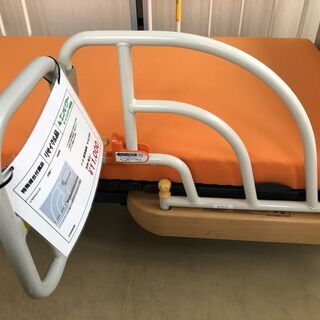 【配送可】エンパイアー　介護用　福祉用具　介助バー　中古　札幌市