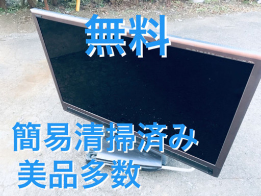 ♦️EJ169B MITSUBISHI液晶テレビ 2012年製 LCD-55LSR3
